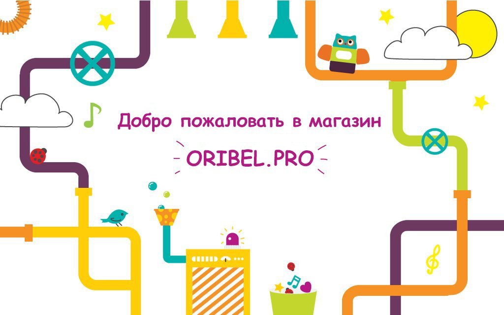 Добро пожаловать в интернет-магазин oribel.pro